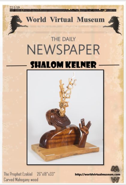 SHALOM KELNER